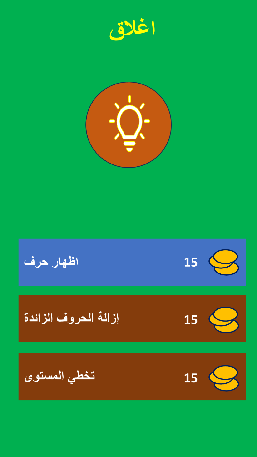 ArLandmarks screenshot