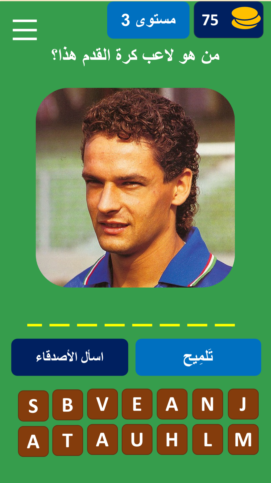 ArPlayers screenshot