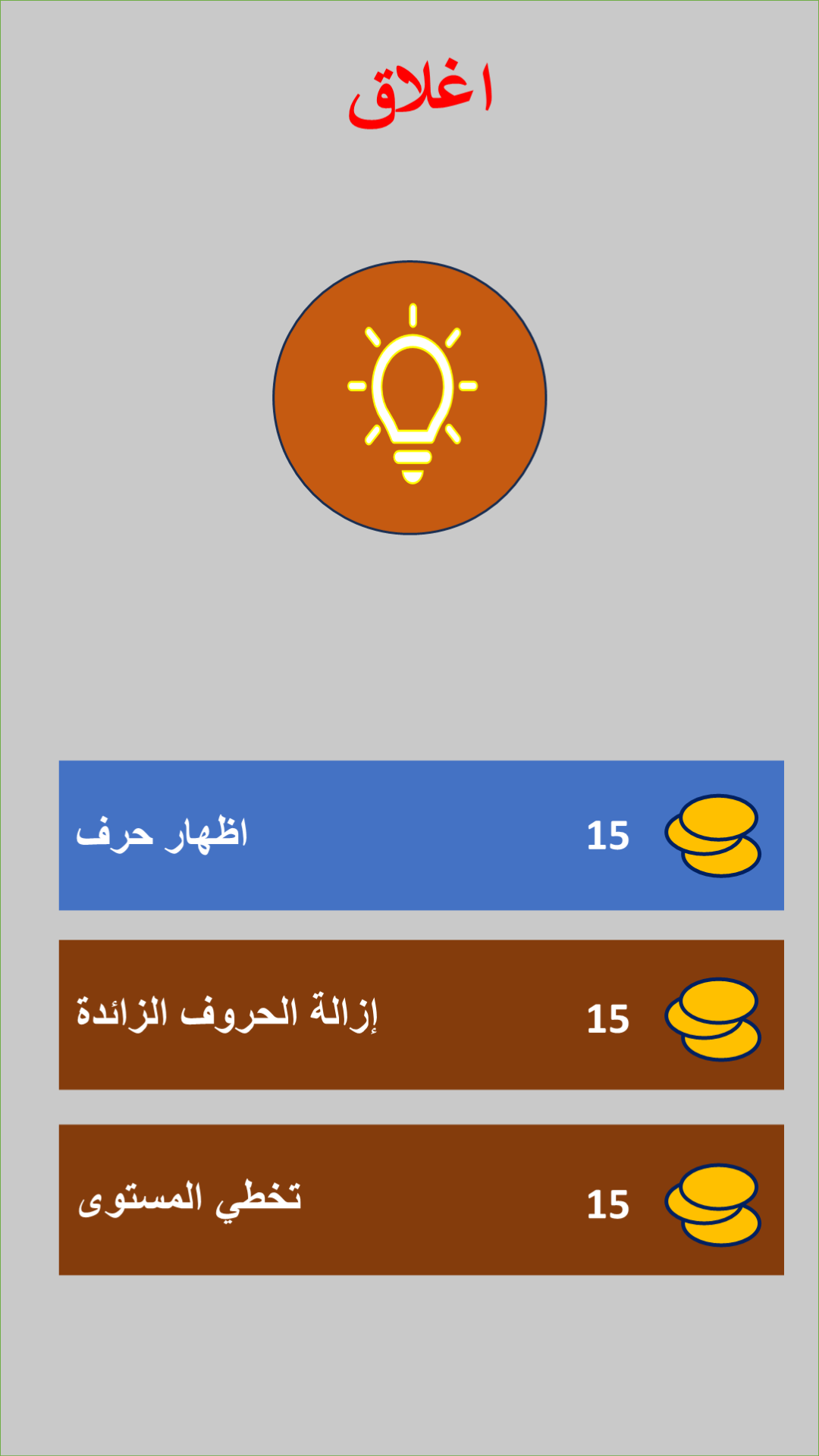 ArPlayers screenshot